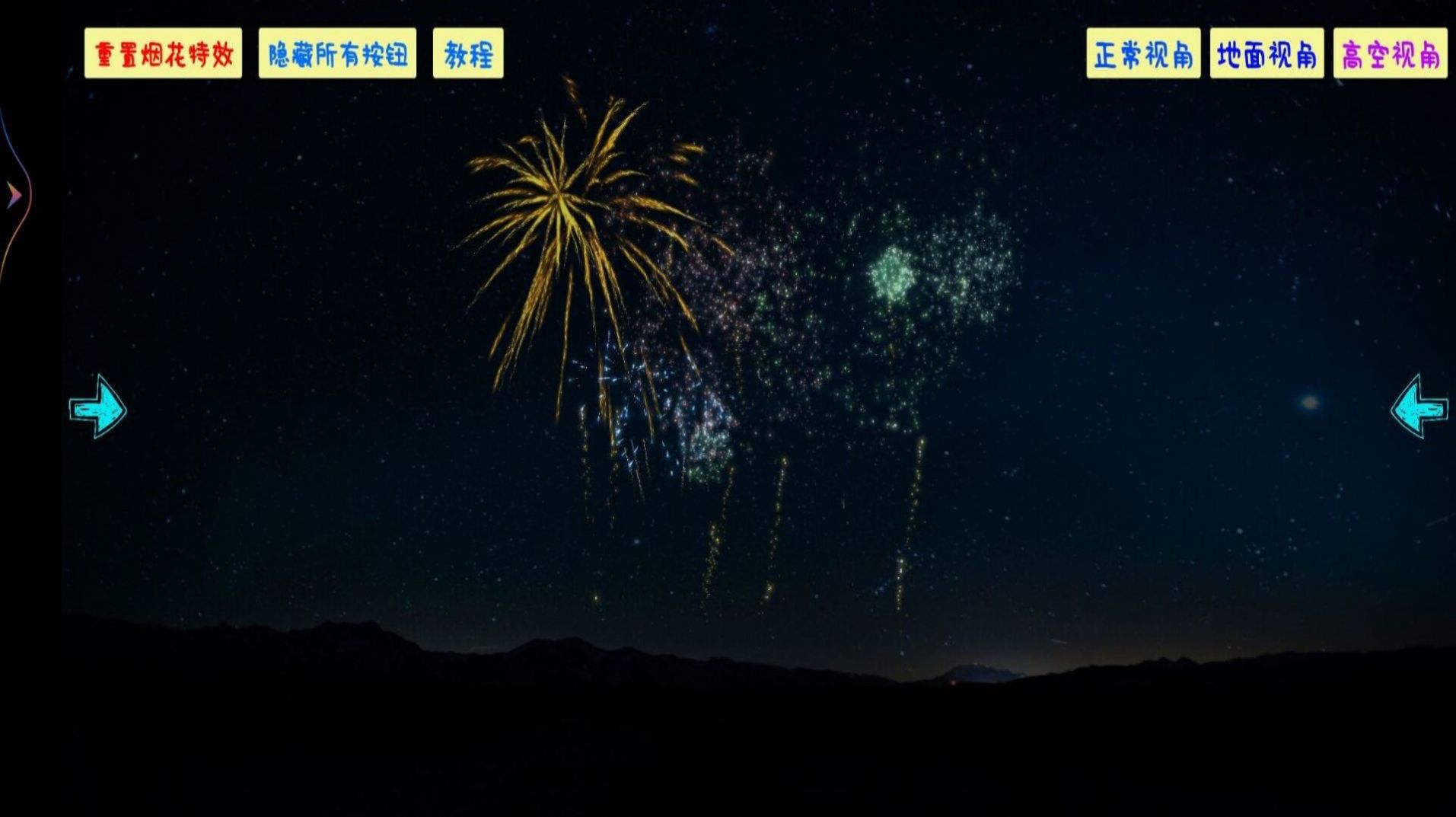 模拟炸弹官方安卓版最新下载