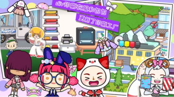 米加世界版安装包下载