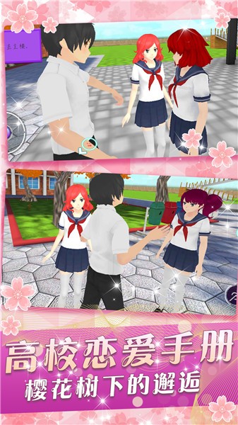 少女养成系手机下载