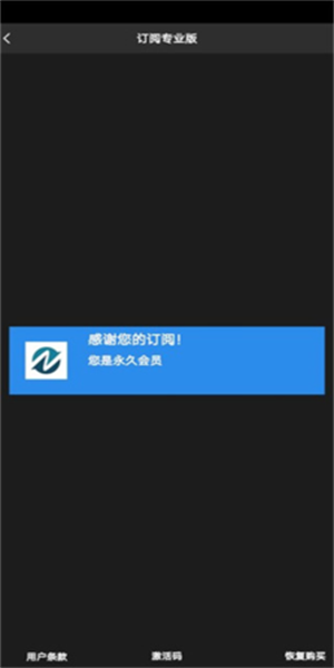 NodeVideo专业版官网下载