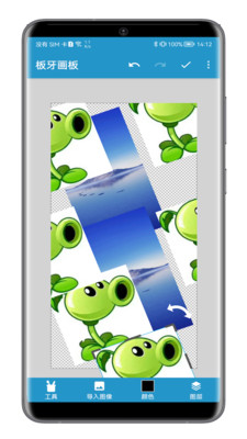 板牙画板免费下载