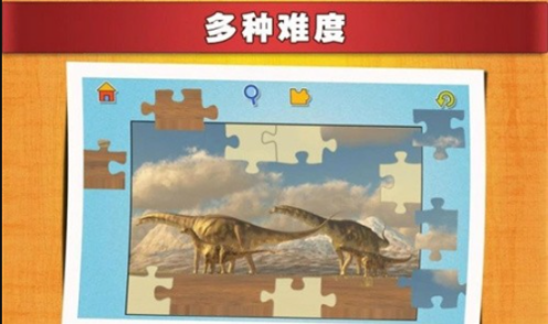 拼图达人秀红包版手机下载