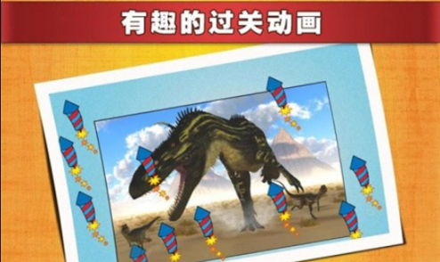 拼图达人秀红包版手机下载