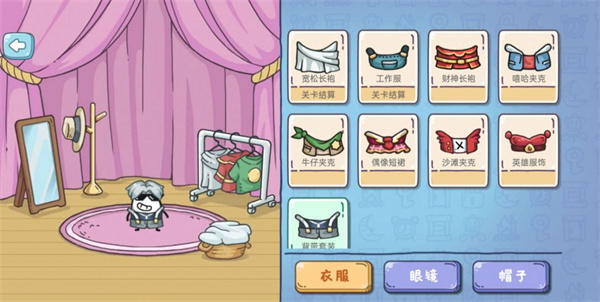 大聪明茶叶蛋安装包下载