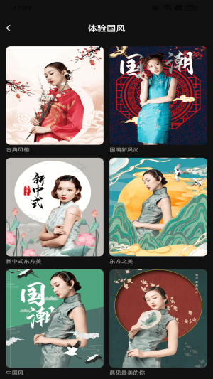 好俊相机手机版下载