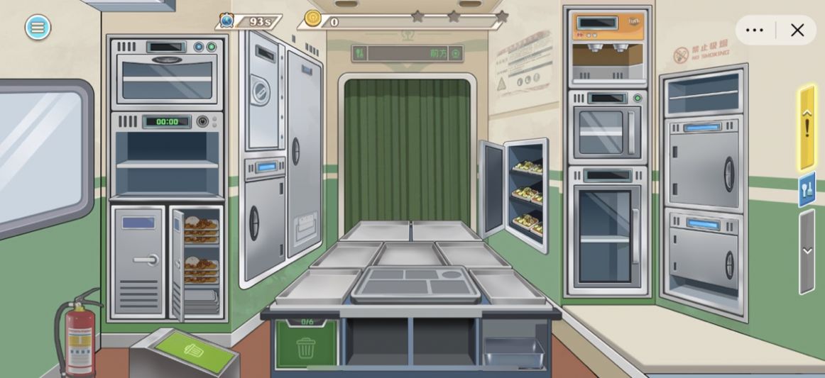 时代绿皮车手机版最新安装手游下载