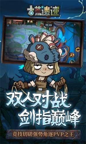 古荒遗迹内置修改器版v1.3.3无限魔方版安装包下载