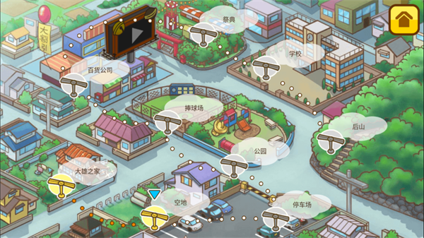 哆啦a梦修理工场单机版下载