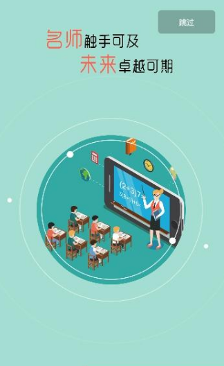 10分钟学校最新版下载