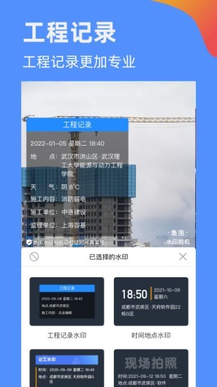 鱼泡相机app下载