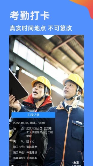 鱼泡相机app下载