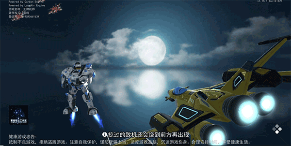 王牌机师无广告下载