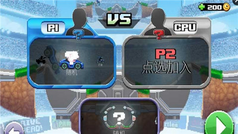 撞头运动车手机版下载