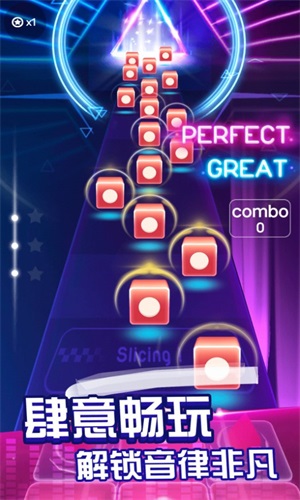 节奏音乐球球免费下载