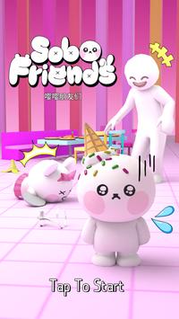 嘤嘤朋友们最新下载