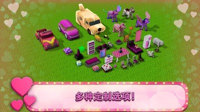 女孩主题世界正式版下载