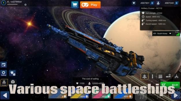战舰战争银河战役手游下载