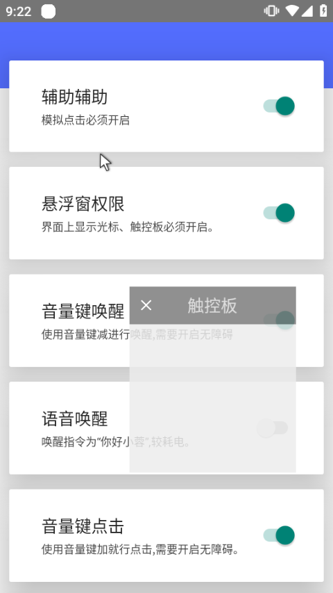 假装是鼠标最新版安装包下载