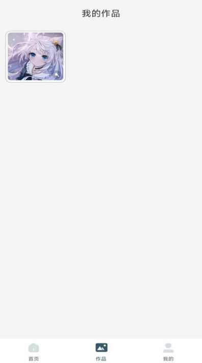 图片压缩快手机下载