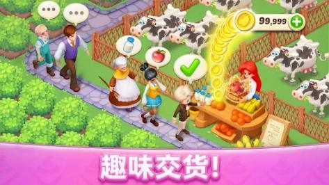 梦幻魔法屋官网版下载