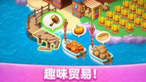 梦幻魔法屋官网版下载