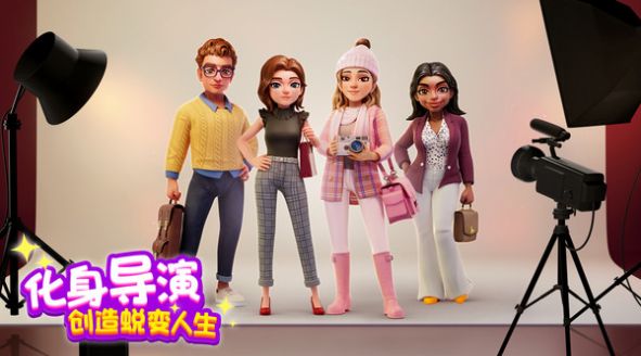 奇迹制作人手机版手游下载