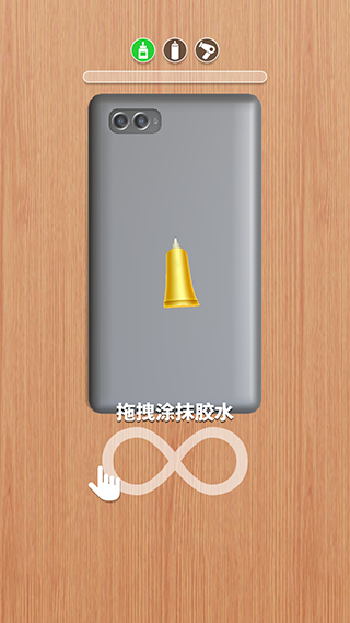 我做手机壳特好看安卓下载