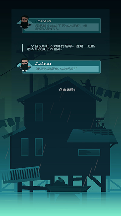 光线中文版手机下载