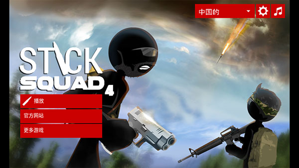 生死狙击4最新版本2026安装下载