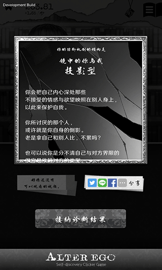 另我空间免费版下载