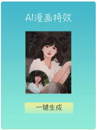 桃花相机安装包下载