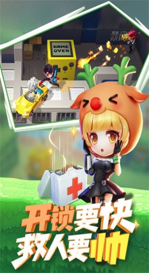 逃跑吧少年神明进入器安装包下载