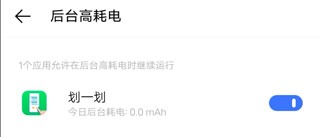 划一划手势仿iOS状态栏免广告下载