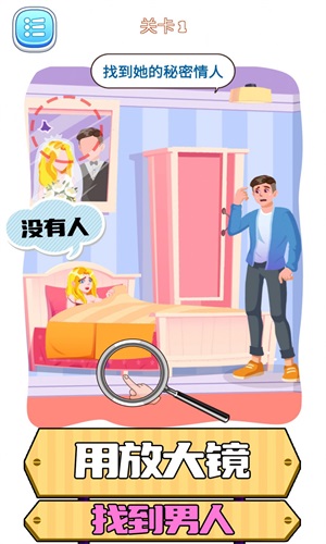 脑洞推理最新下载