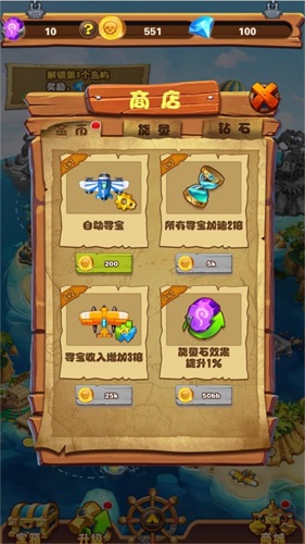 大航海模拟器手游版下载