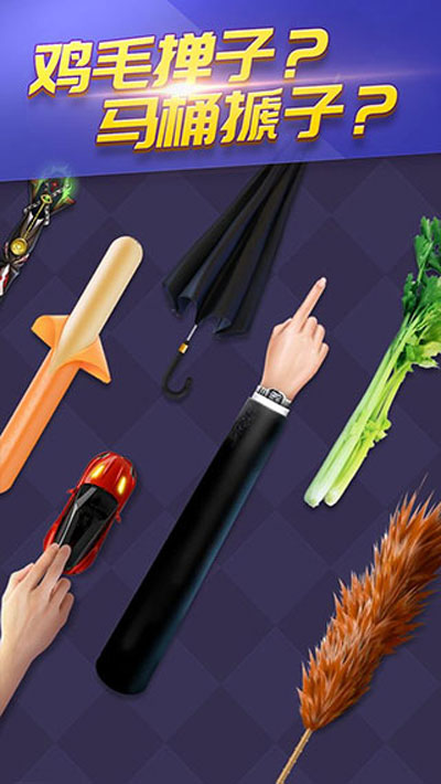 天天台球免广告版官网下载