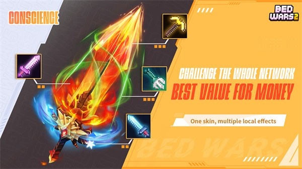 起床战争2免费版最新下载