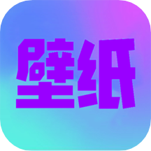 最美动态壁纸软件