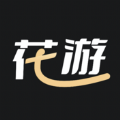 花游软件app安卓