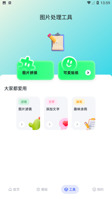 魔影工厂免费下载