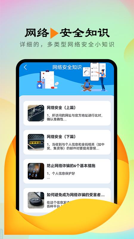 信鸽连接管家软件下载