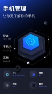虫虫宁宁助手安装包下载