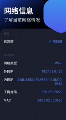 虫虫宁宁助手安装包下载
