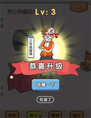 我不是猪头官网版下载