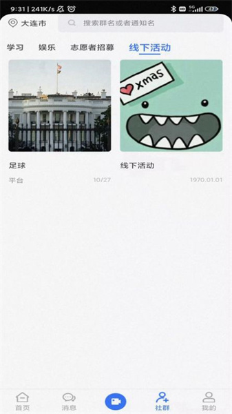 Dearbook最新版下载