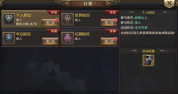 剑来神域手游版下载