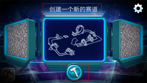 搭建与赛车安装包下载