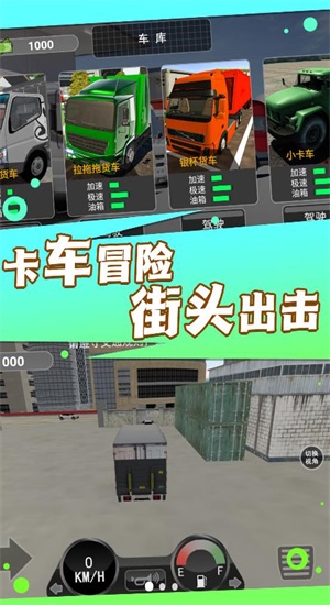 极速王牌摩托安卓下载