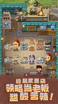 武器锻造大师手机版下载
