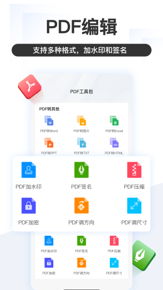 掌上识别王官网版下载